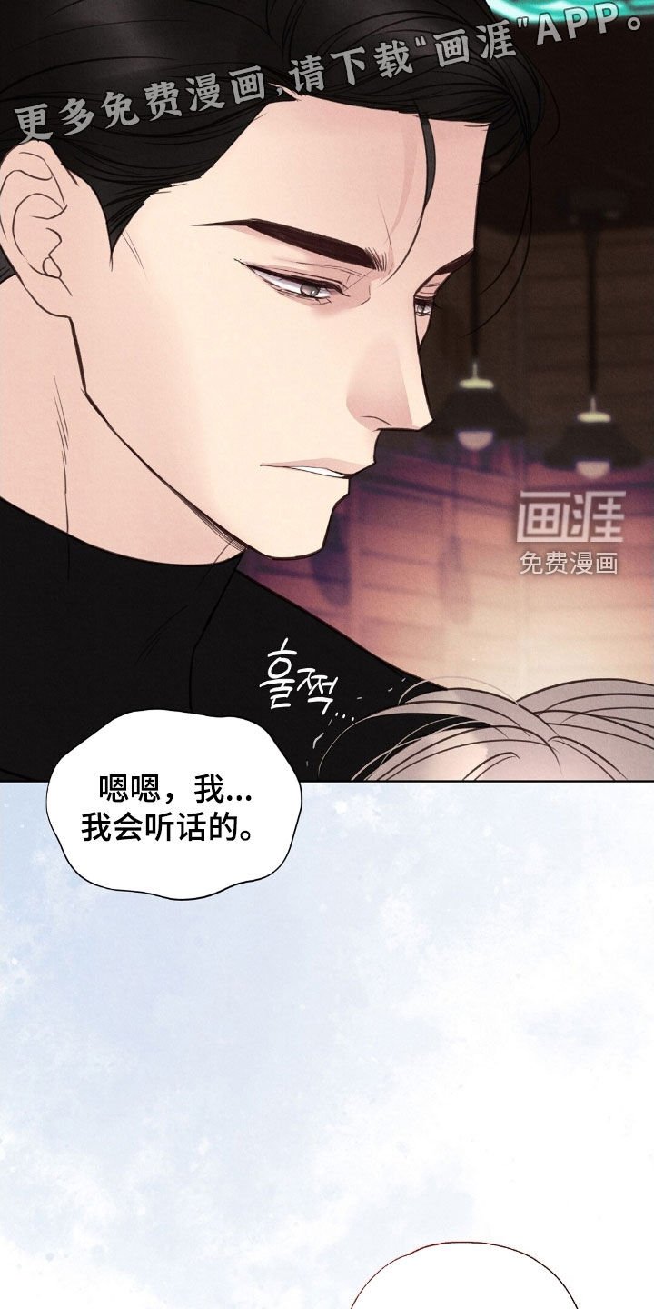 第48章：外婆的话