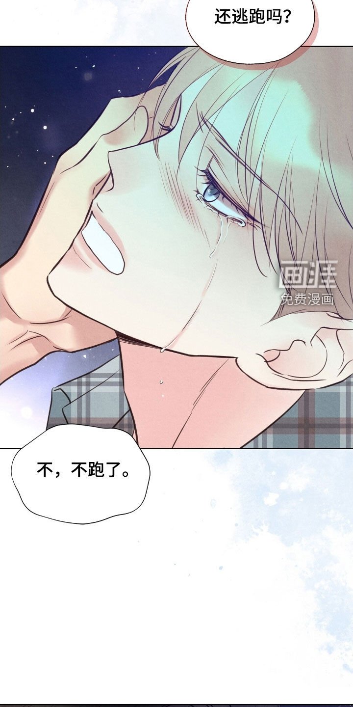 第48章：外婆的话