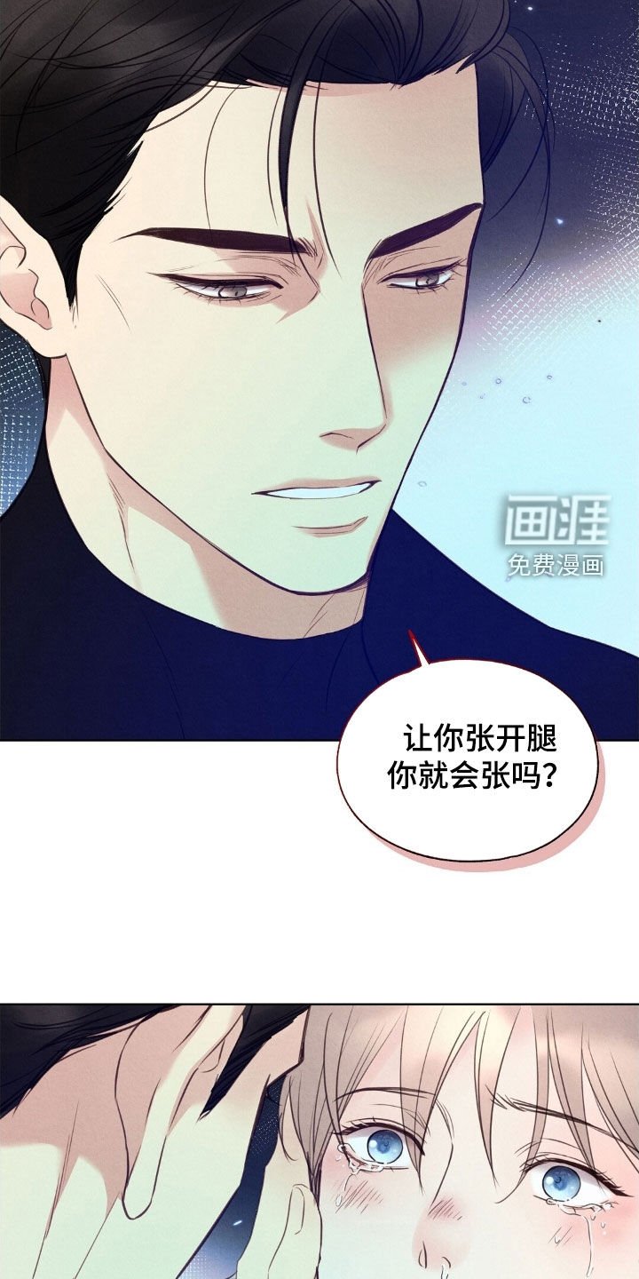 第48章：外婆的话