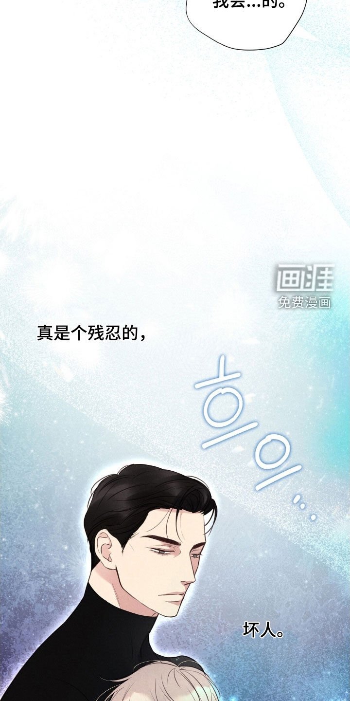 第48章：外婆的话