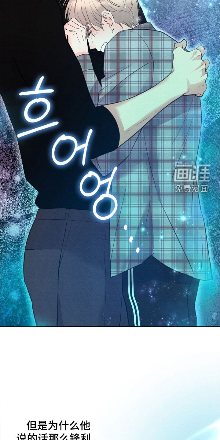 第48章：外婆的话