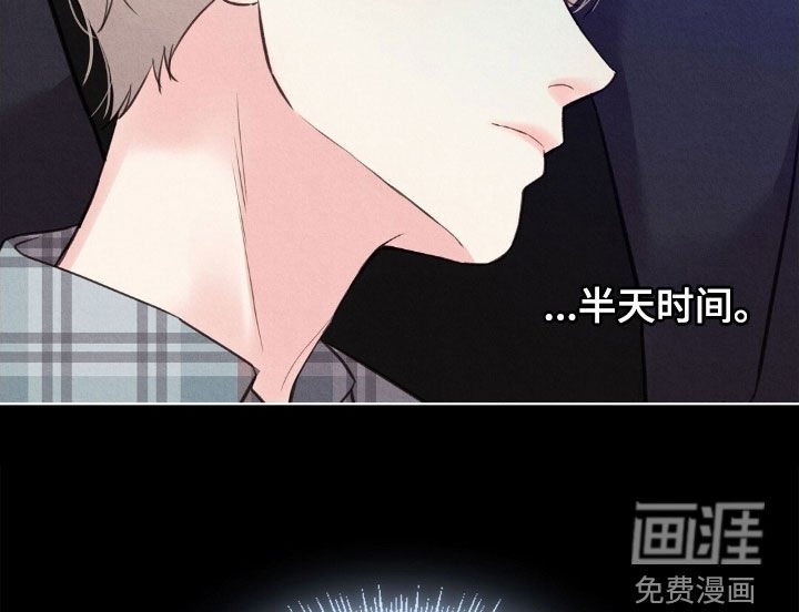 第48章：外婆的话