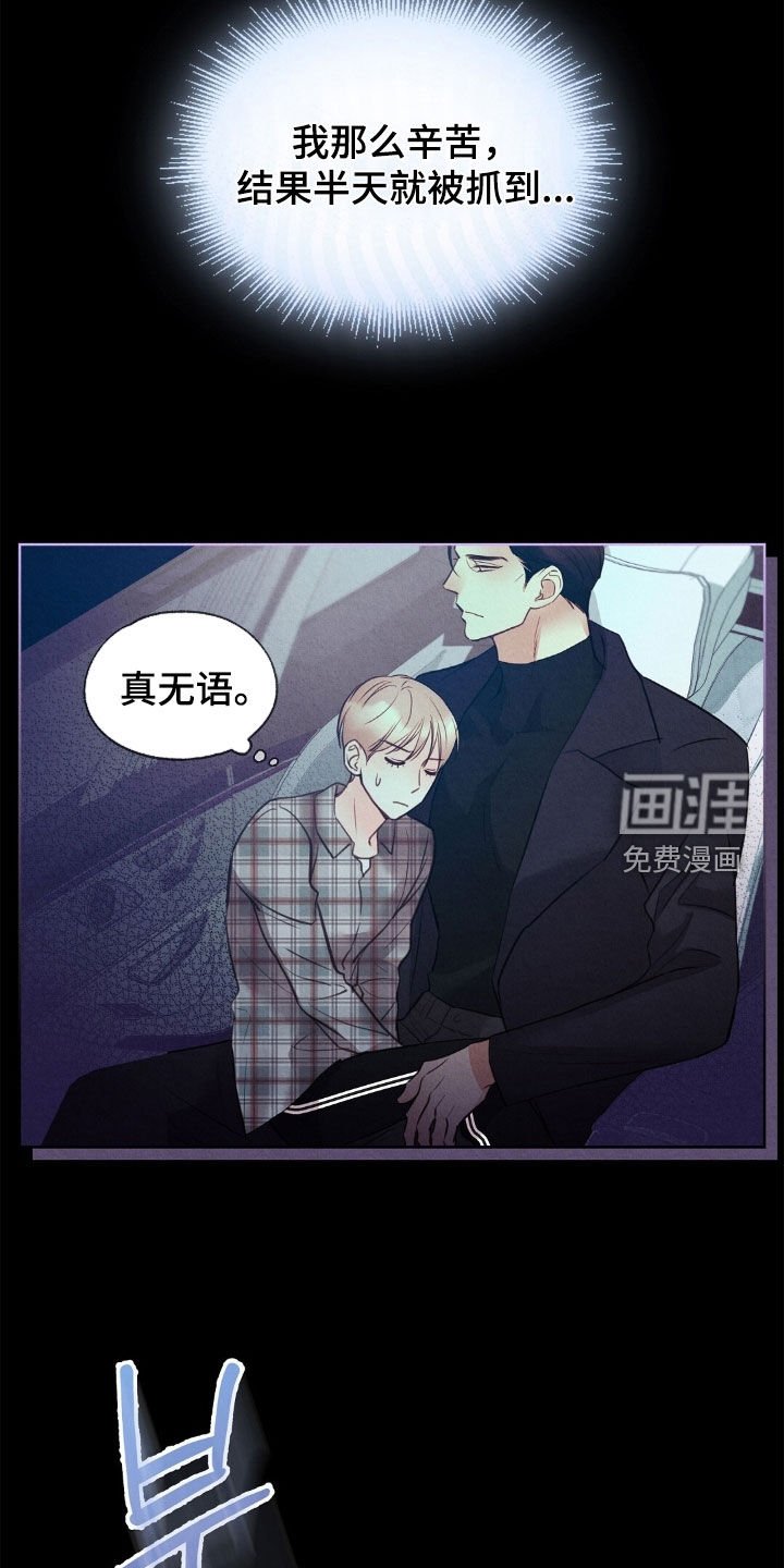 第48章：外婆的话