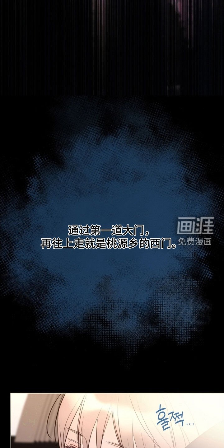 第48章：外婆的话