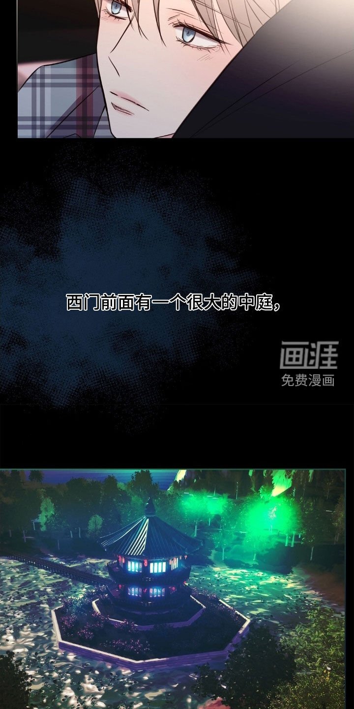 第48章：外婆的话