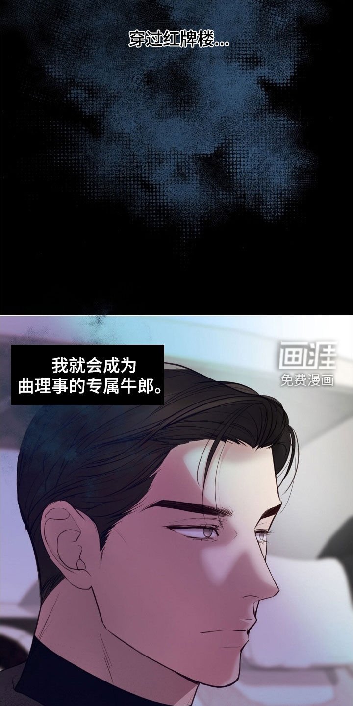 第48章：外婆的话
