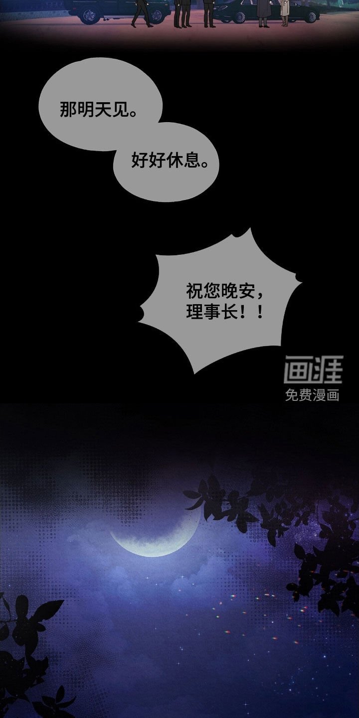 第48章：外婆的话
