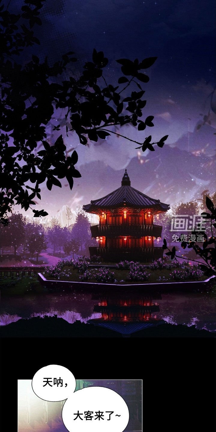 第48章：外婆的话