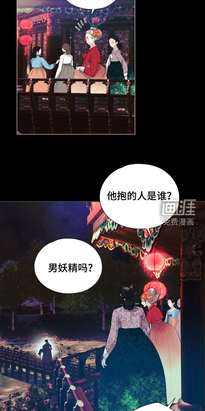 第48章：外婆的话