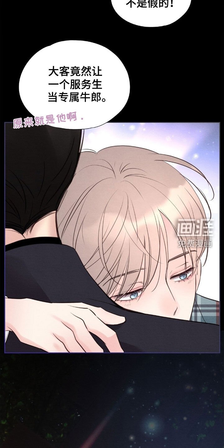第48章：外婆的话