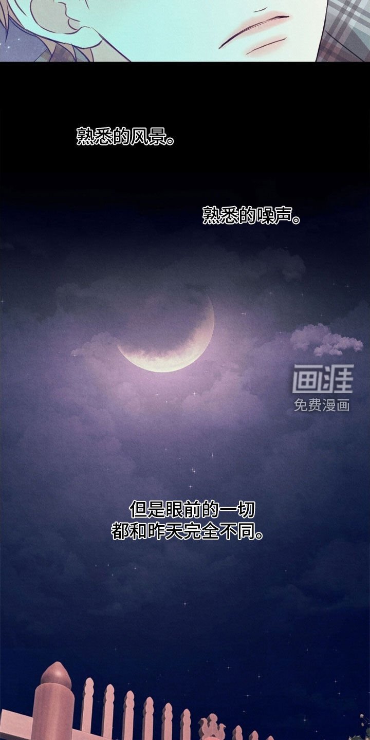 第48章：外婆的话