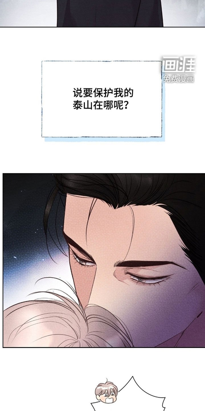 第48章：外婆的话