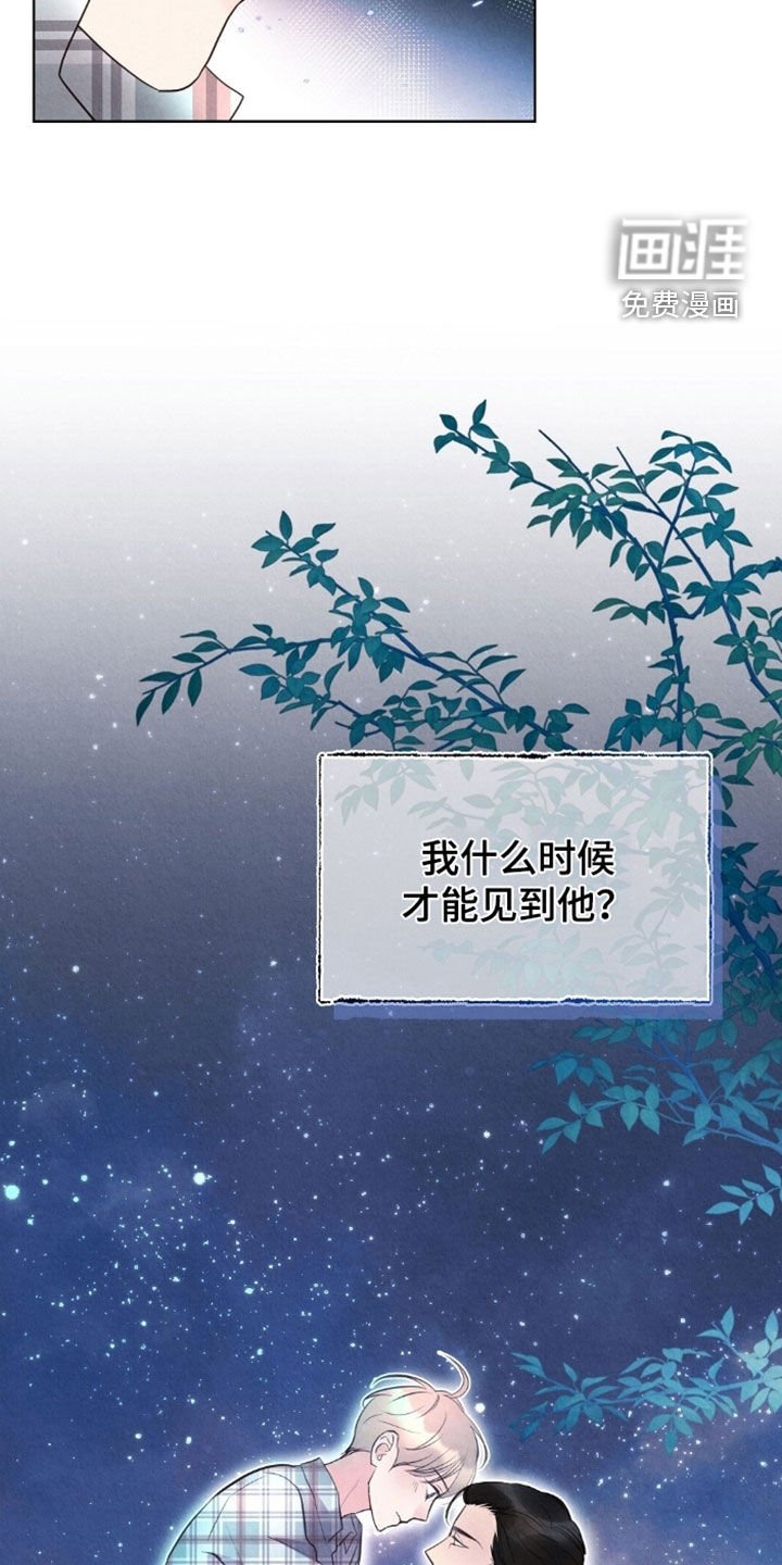 第48章：外婆的话