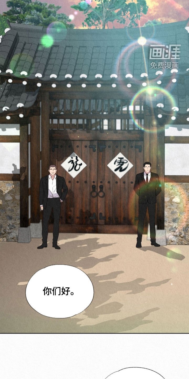 第49章：狐狸纹身