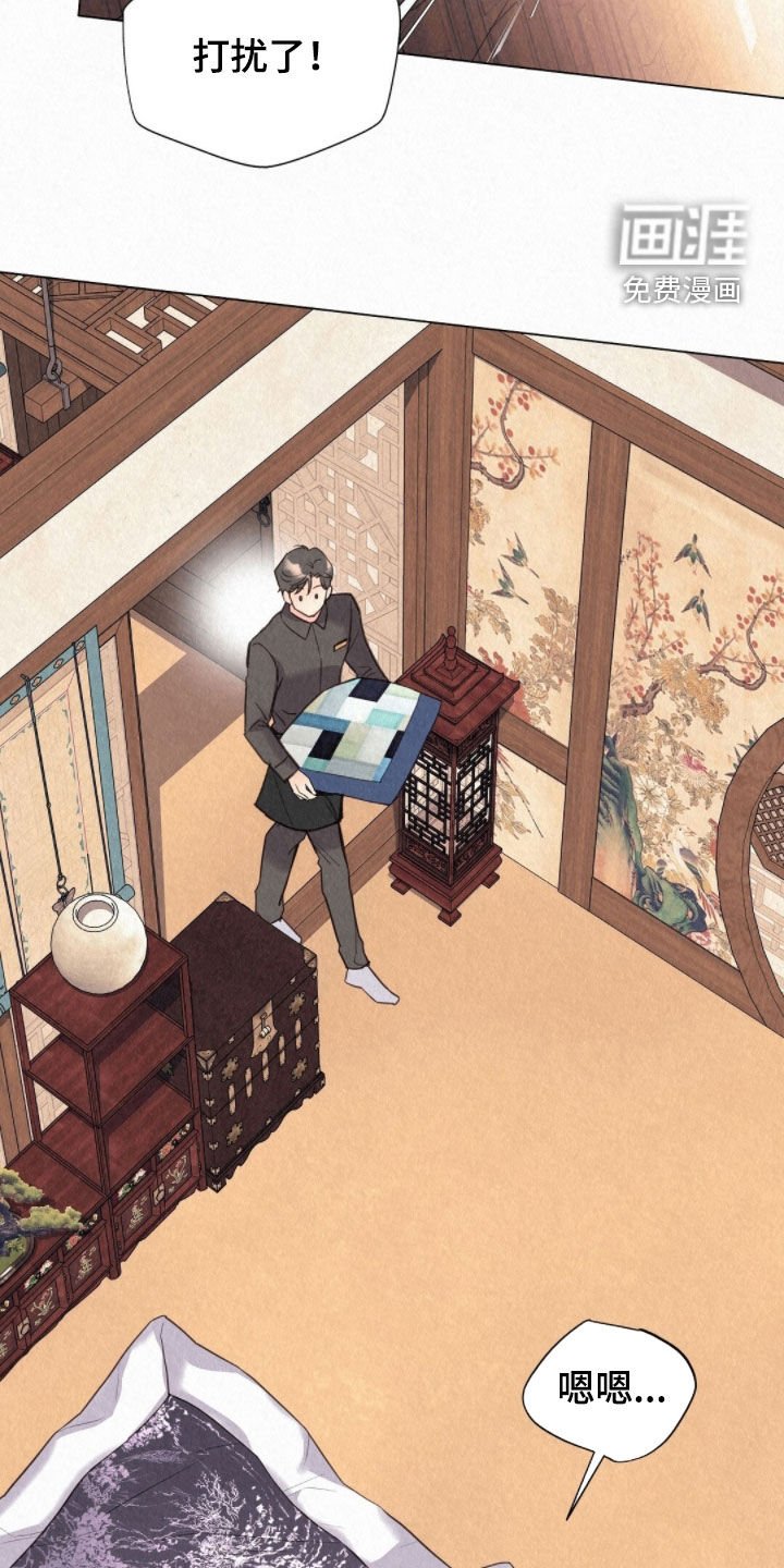 第49章：狐狸纹身