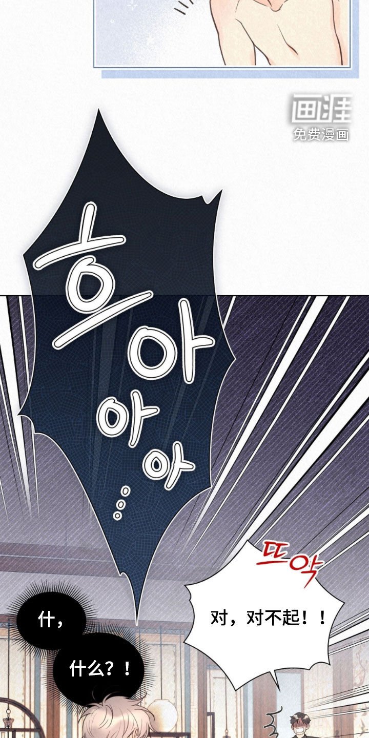 第49章：狐狸纹身