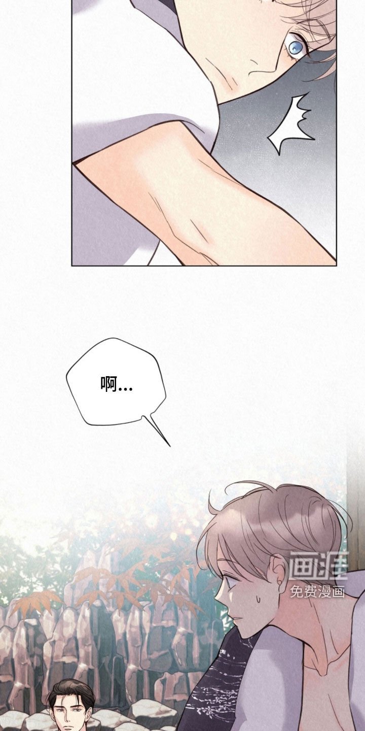 第49章：狐狸纹身