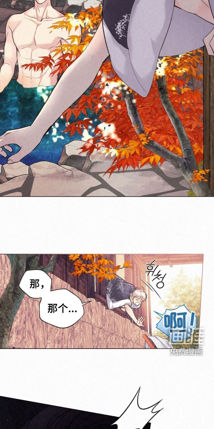 第49章：狐狸纹身
