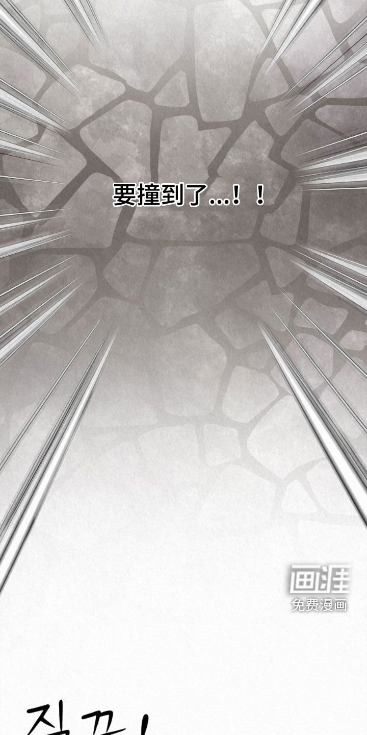 第49章：狐狸纹身