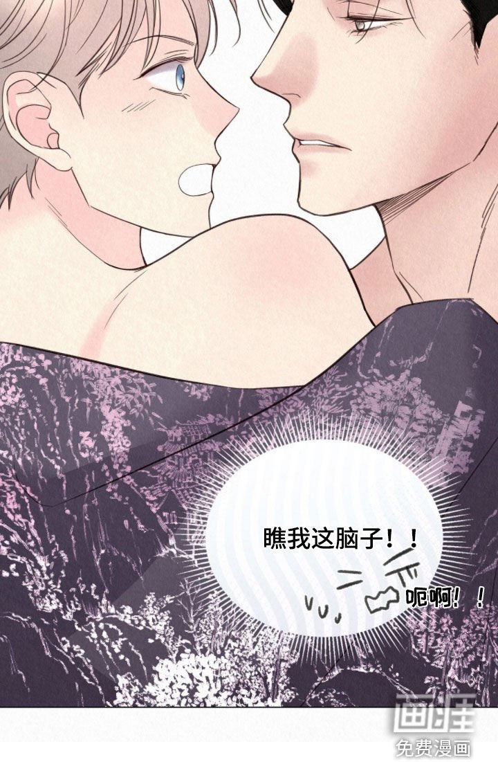 第49章：狐狸纹身