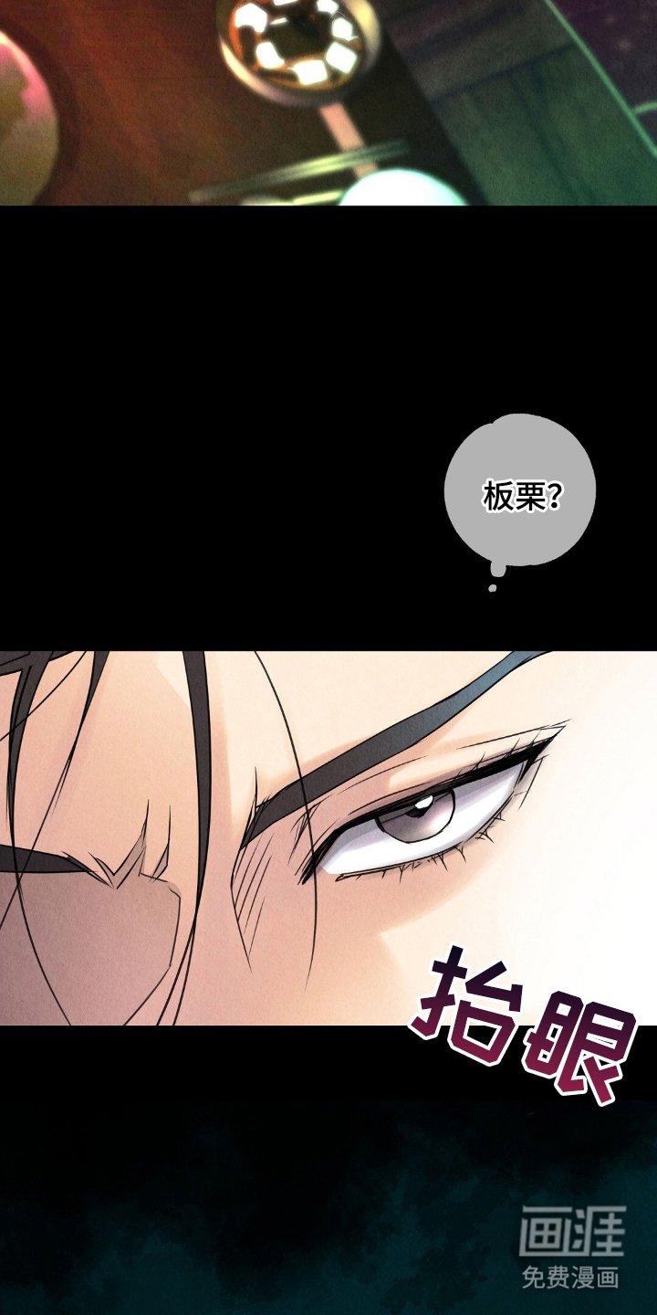 第5章：心脏聚停