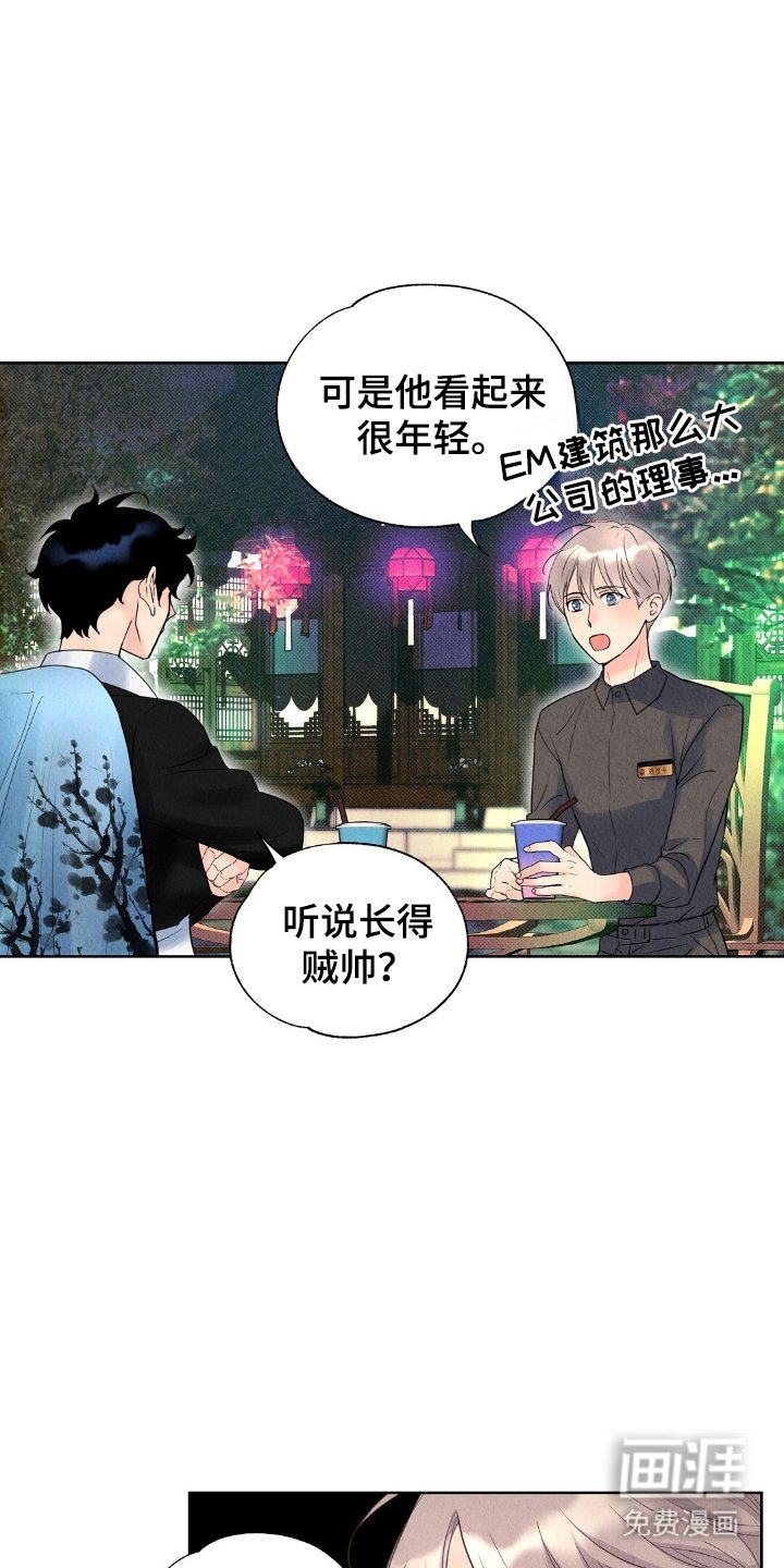 第5章：心脏聚停