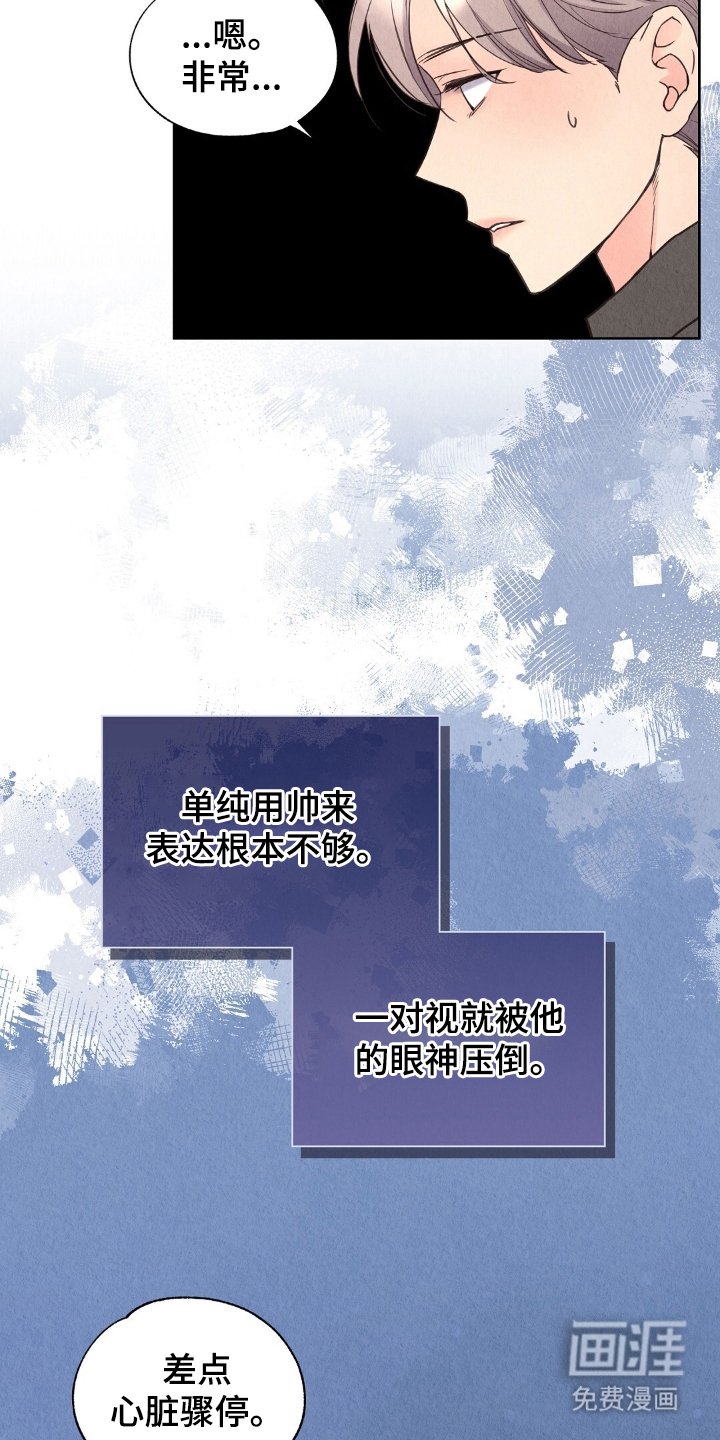 第5章：心脏聚停