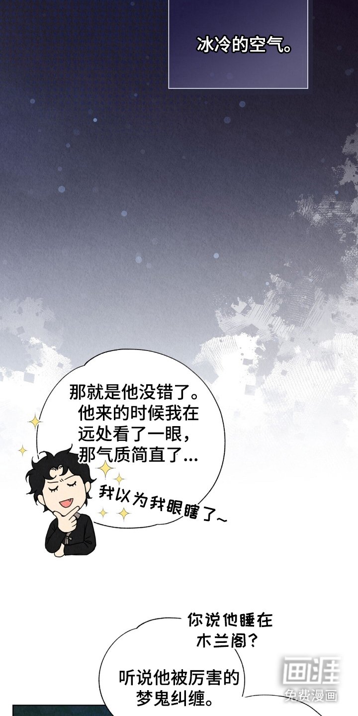 第5章：心脏聚停