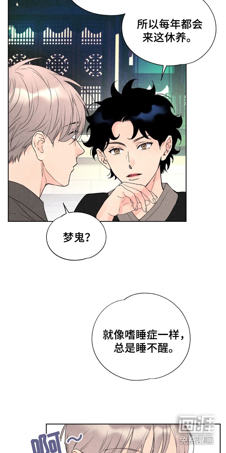 第5章：心脏聚停
