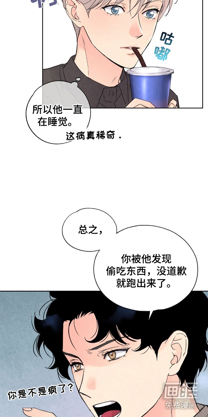 第5章：心脏聚停