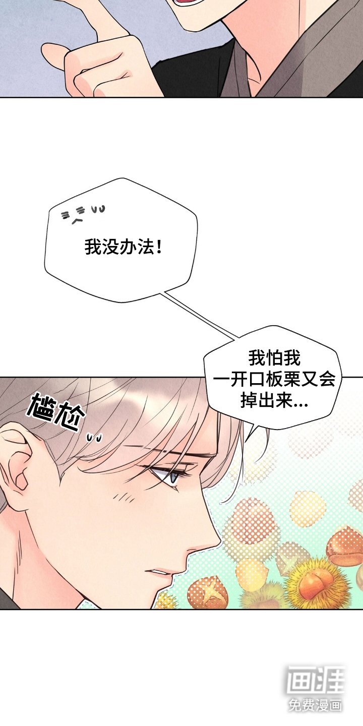 第5章：心脏聚停
