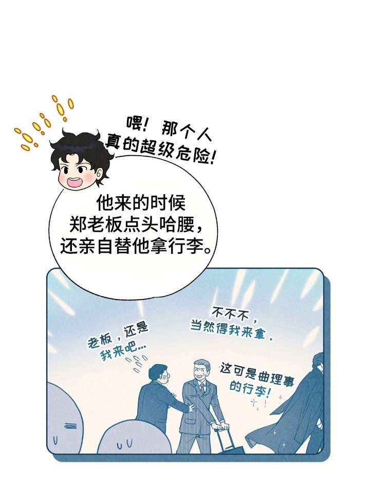 第5章：心脏聚停