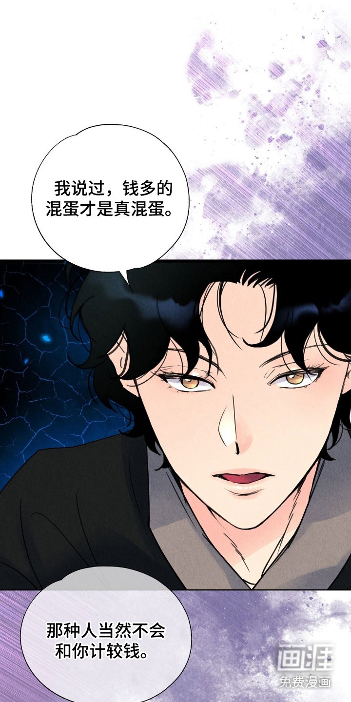 第5章：心脏聚停