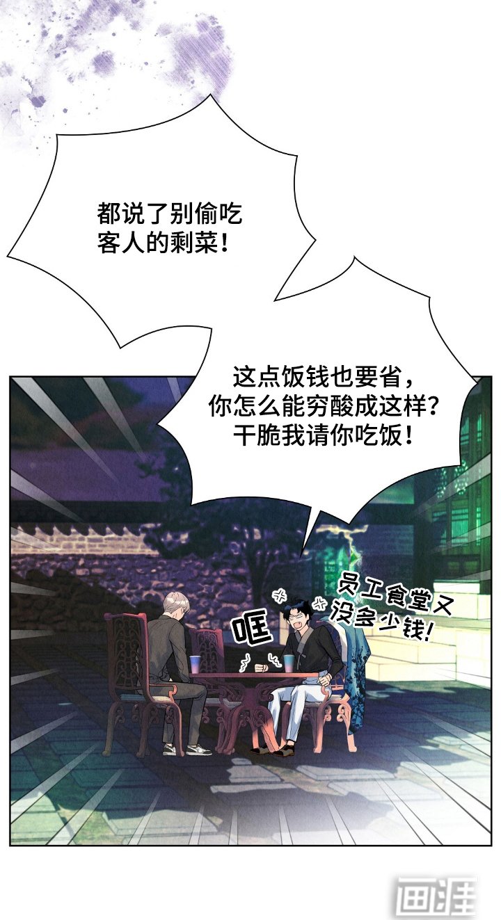 第5章：心脏聚停