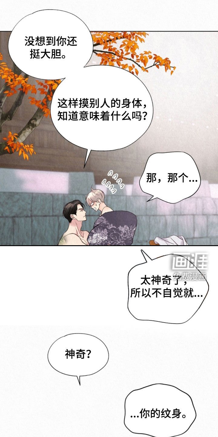 第50章：哄着他