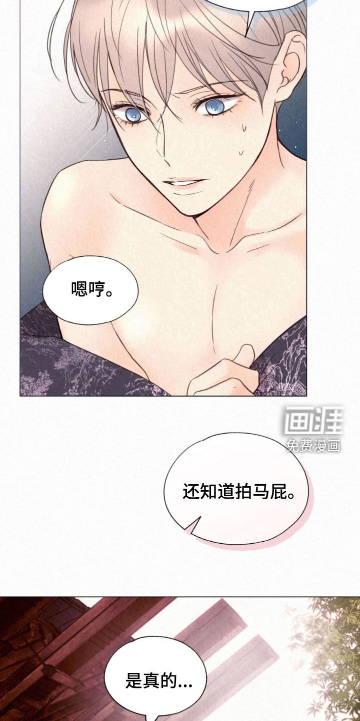 第50章：哄着他