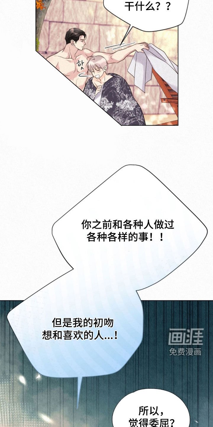 第50章：哄着他