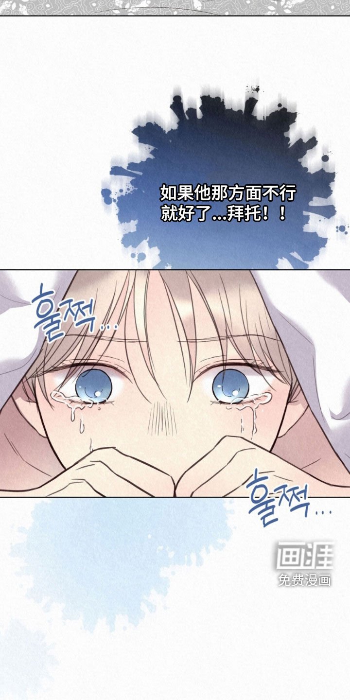 第50章：哄着他