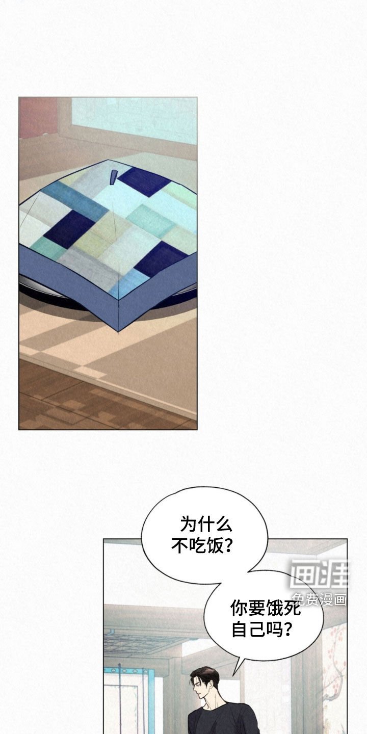 第50章：哄着他
