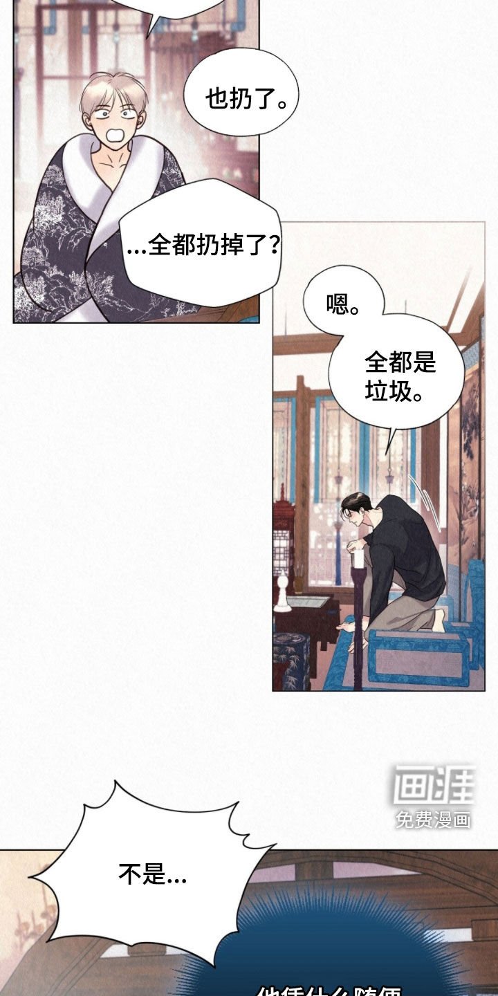 第50章：哄着他