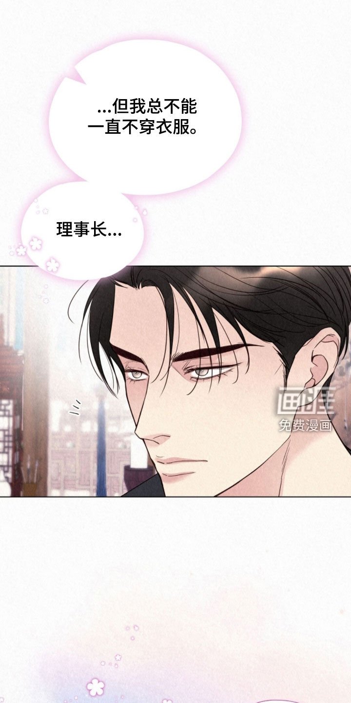 第50章：哄着他