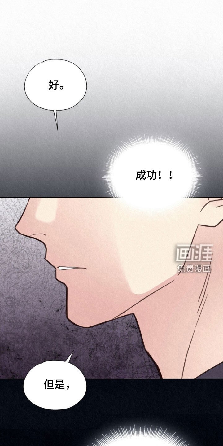 第50章：哄着他