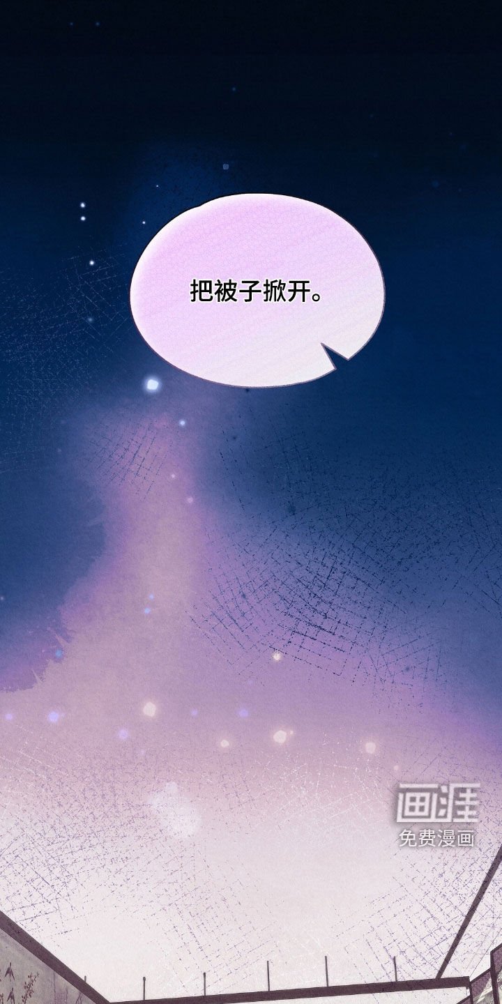第51章：死而无憾