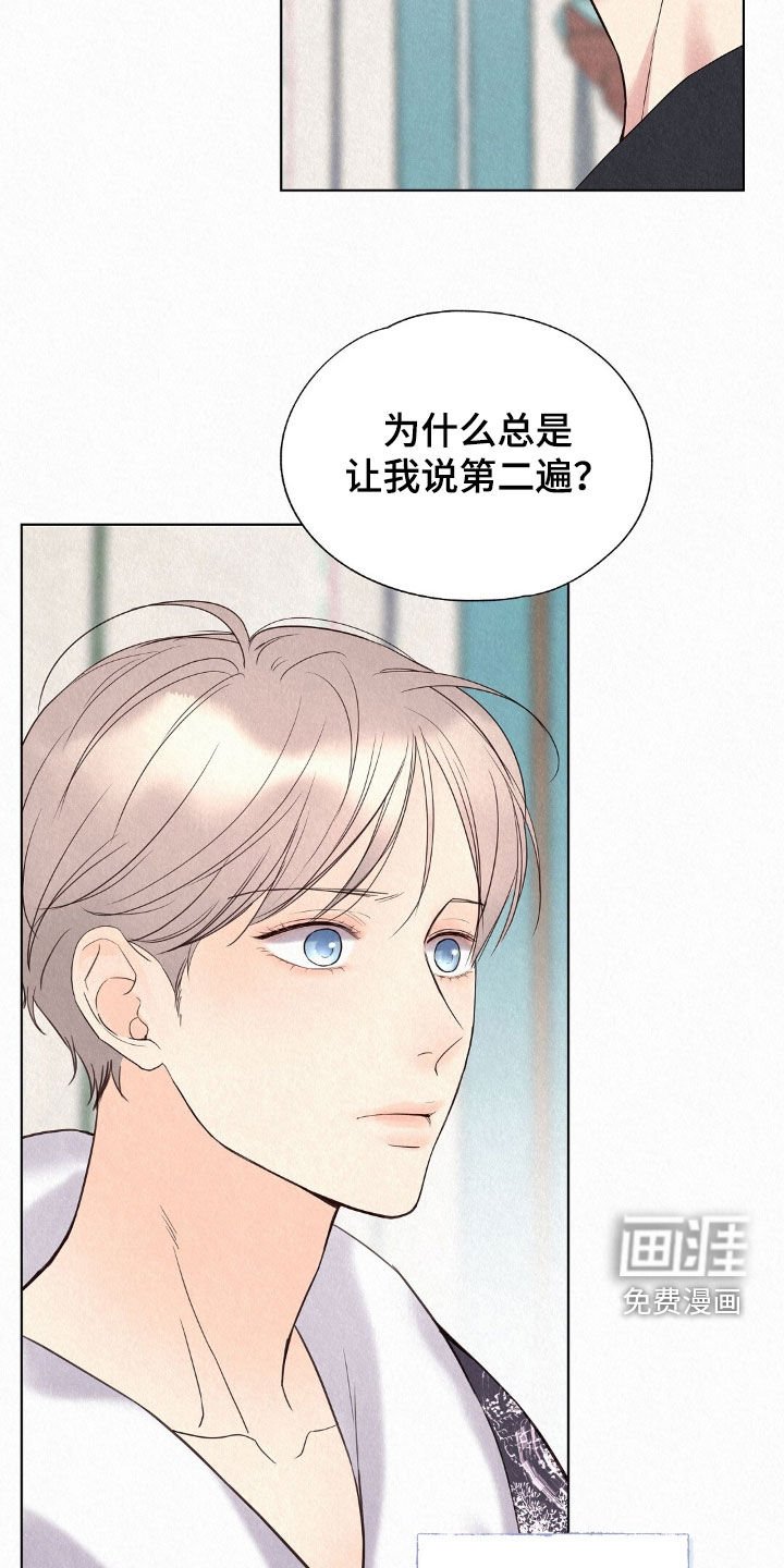 第51章：死而无憾