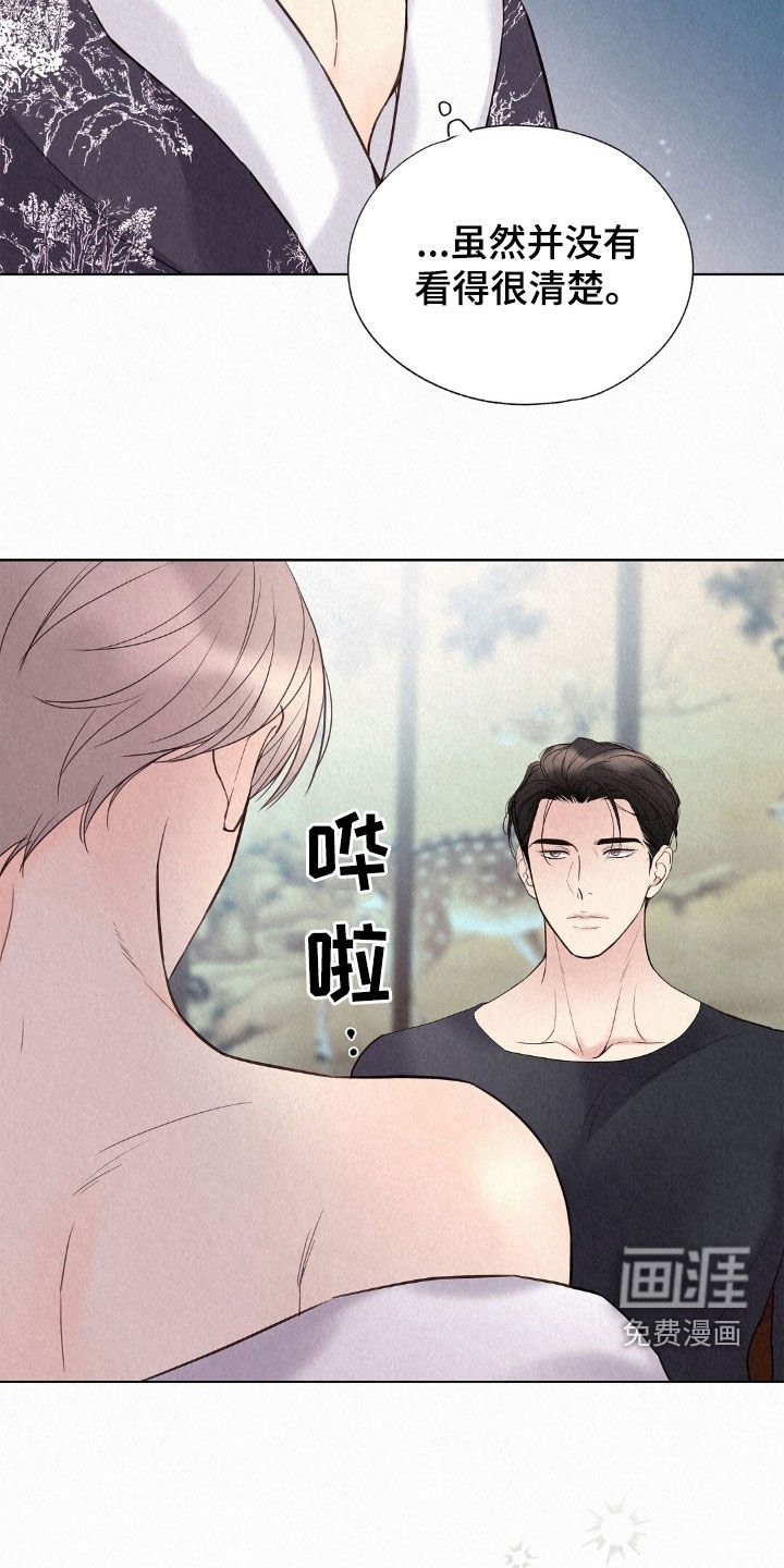 第51章：死而无憾