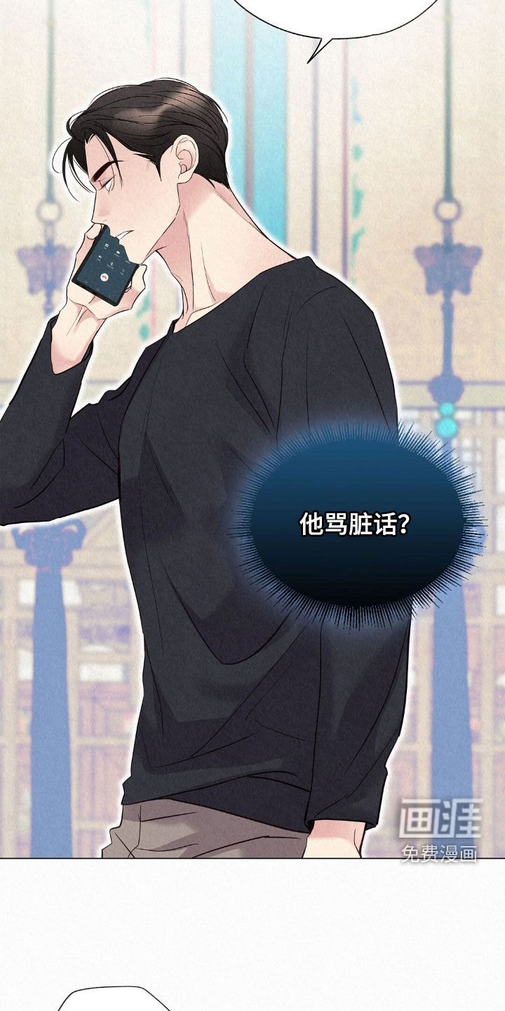 第51章：死而无憾