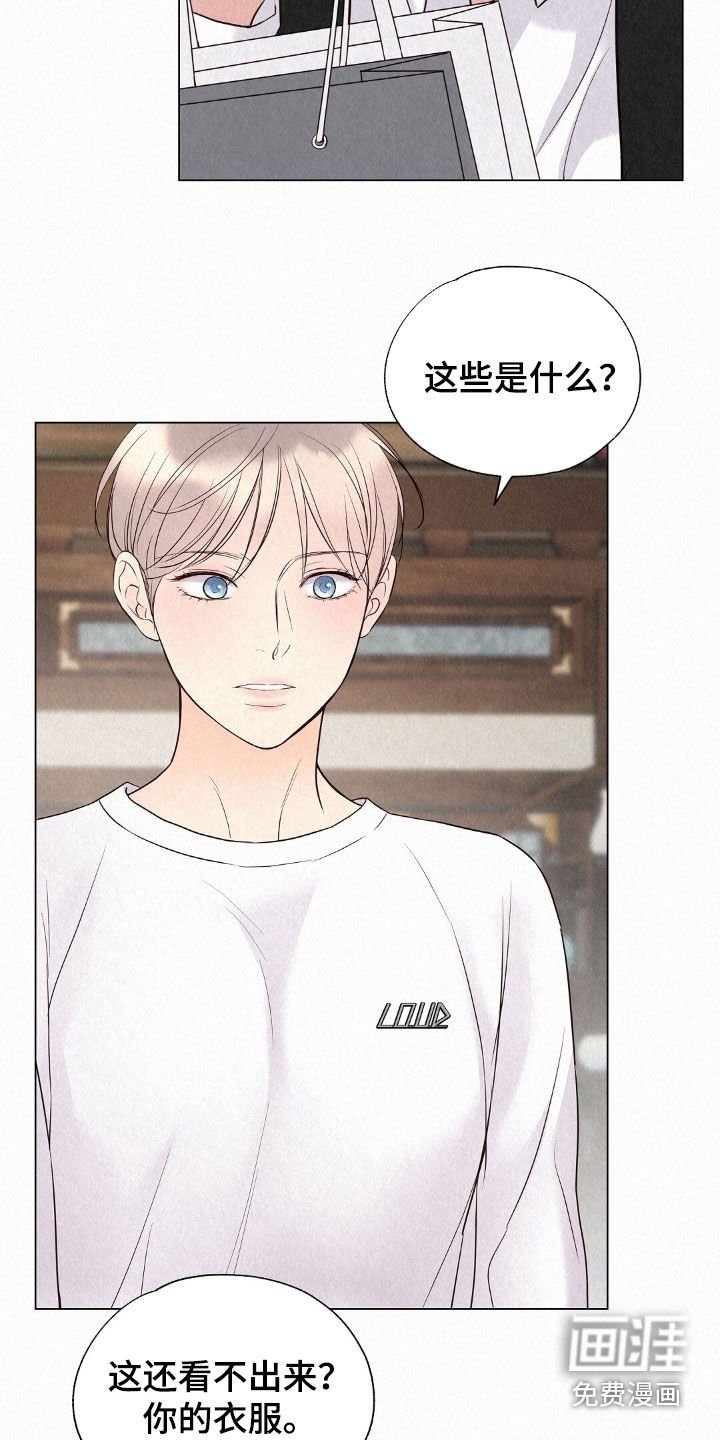第51章：死而无憾