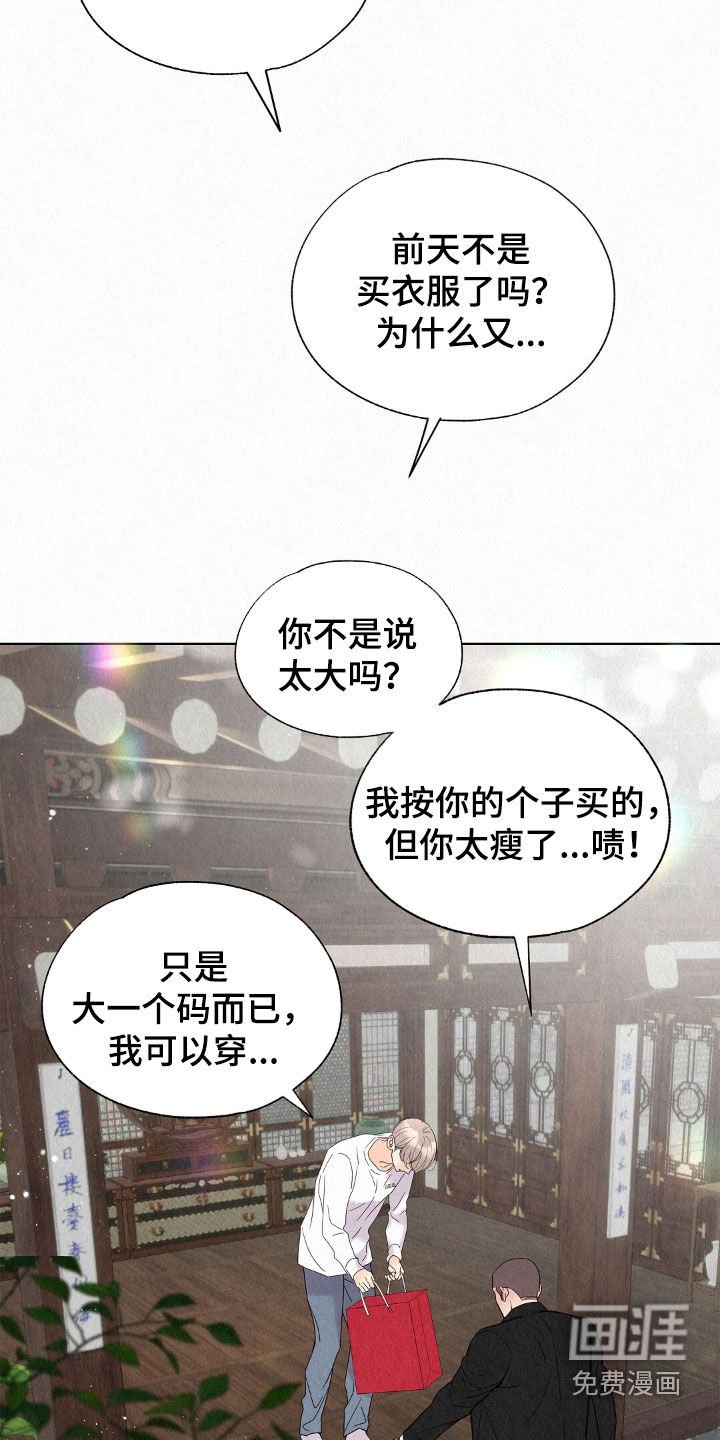 第51章：死而无憾