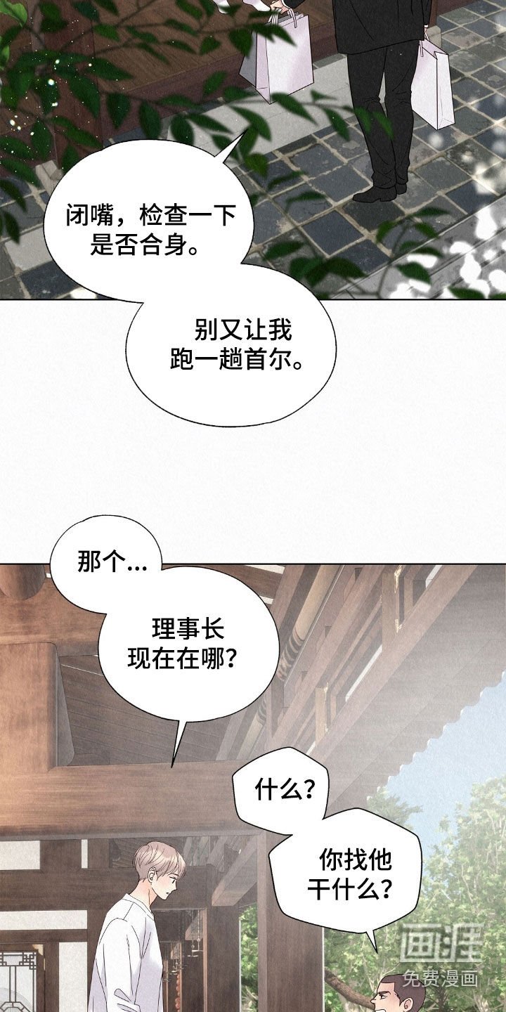 第51章：死而无憾