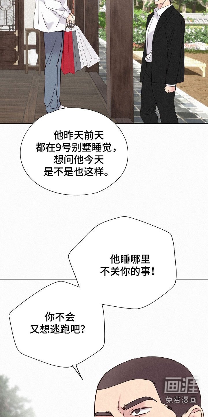 第51章：死而无憾